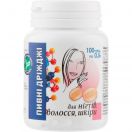 Пивні дріжджі для нігтів, волосся та шкіри таблетки, 100 шт. foto 1