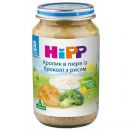 Пюре Hipp 6433 брокколі з рисом і кроликом (з 8 місяців) 220 г foto 1