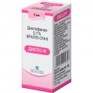 Дикло-Ф 0,1 % очні краплі 5 мл foto 1