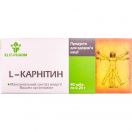 L-карнітин 0,25 г таблетки №80 foto 1