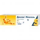 Диклак Ліпогель туба 50 г foto 1