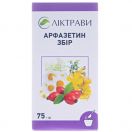 Збір  Арфазетин  75 г foto 1