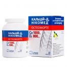 Кальцій-Д3 Нікомед Остеофорте таблетки №60 foto 1