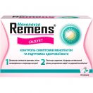 Ременс Силует капсули №64 foto 1