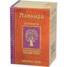Олія ефірна лавандова  10мл foto 1