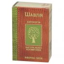 Олія ефірна шавлія 20мл foto 1