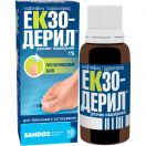 Екзодерил 1% розчин 10 мл №1 foto 1