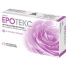 Еротекс супозиторії вагінальні (лаванда) №10 foto 1