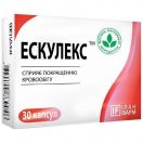 Ескулекс капсули №30 foto 2