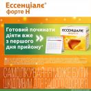 Ессенціале форте Н 300 мг капсули №100 foto 6