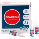 Браксон 40 мг/мл розчин 1 мл ампули №10 foto 1