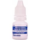 Флоксимед для очей/вух 0,3% краплі, 5 мл foto 2
