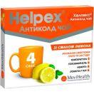 Хелпекс Антіколд Нео Макс зі смаком лимона саше, 10 шт. foto 1