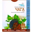 Фіточай Чага 50 г foto 1