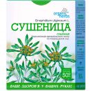 Фіточай Organic Herbs Сушениця квітки, 50 г foto 1