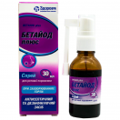 Бетайод плюс 30 мл спрей foto 1