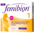 Фемібіон 1 таблетки №28 foto 1