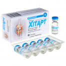 Хітарт 100 мг/мл розчин для ін'єкцій 2 мл флакон №10 foto 2