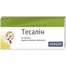 Тесалін таблетки №20 foto 1