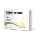 Фітопурінол капсули №30 foto 1