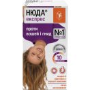 Спрей Нюда Експрес проти вошей і гнид 50 мл foto 1