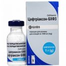 Цефтриаксон-БХФЗ 1,0 г порошок для розчину №1 foto 4