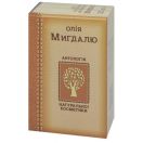 Олія мигдальна 20 мл foto 1