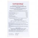 Кардіовід капсули №30 foto 2