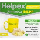 Хелпекс Антиколд НЕО імбир без цукру саше №10 foto 1