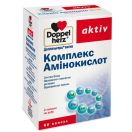 Доппельгерц Актив Комплекс амінокислот таблетки №20 foto 1