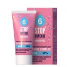 Крем Стоп Купероз аквапорин мультифункціональний день/ніч 50 мл foto 1