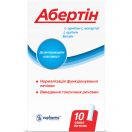 Абертін розчин 10 мл саше №10 foto 1