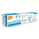 Назорісин Пребіо назальна мазь 15 г foto 1