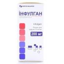Інфулган розчин для інфузій 200 мг пляшка 20 мл foto 2