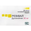 Ревівал 30 мг капсули №30 foto 1