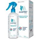 Аллервег cпрей для елімінації алергенів акарицидний засіб 400 мл foto 2