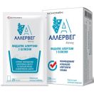 Аллервег емульсія для елімінації алергенів акарицидний засіб саше 20 мл №6 foto 1