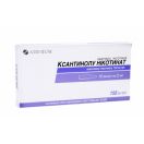 Ксантинолу нікотинат 15% ампули 2 мл №10 foto 1