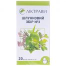 Збір шлунковий №3 (20 по 1,5 г) foto 1