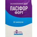 Пасіфор Форт капсули №21 foto 1