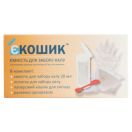 Ємність для забору калу Єкошик з паперовим кошиком для унітазу нестерильна 20 мл foto 1