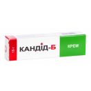 Кандід Б крем для зовнішнього застосування туба 15 г foto 1