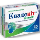 Квадевіт Меморі таблетки №30 foto 1