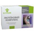 Лютеїновий комплекс капс. №50 foto 1