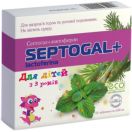 Септогал для дітей таблетки №24 foto 1