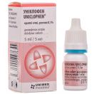 Уніклофен краплі очні 5 мл foto 5