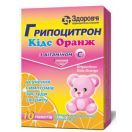 Гриппоцитрон Кидс Оранж 4 г порошок №10 foto 2