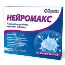 Нейромакс коробка 2 мл №10 foto 2