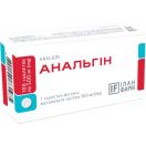 Анальгін 500 мг таблетки №100 foto 1