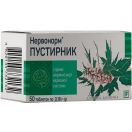 Нервонорм Пустирник таблетки №50 foto 1